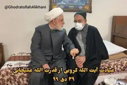 عیادت کروبی از قدرت‌الله علیخانی+ عکس