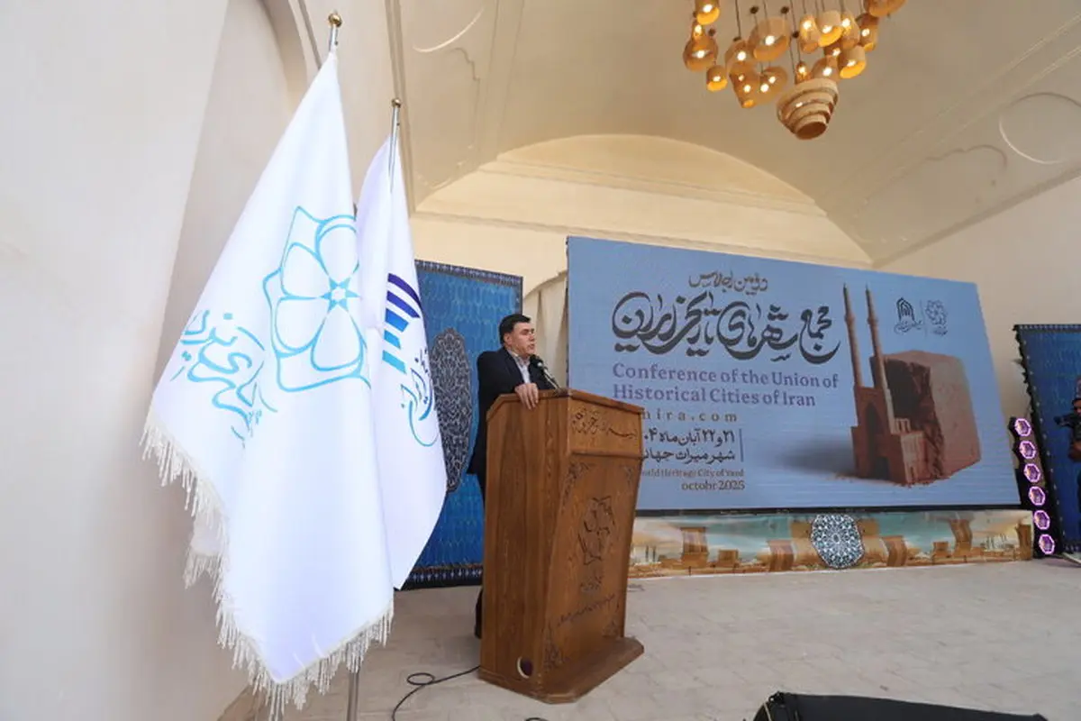 تأکید شهرداران شهرهای تاریخی بر حفاظت از بافت‌های تاریخی