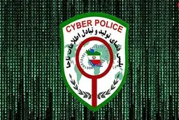 مدیر مدرسه در اقدامی سیاه باعث بی آبرویی معلم مدرسه در شهر شد  | در سیستان و بلوچستان رخ داد