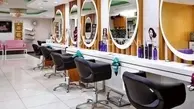 بازگشایی آرایشگاه‌ها با رعایت کامل پروتکل‌های بهداشتی مجاز شد   


