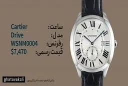 
ساعت مچی ۷۴۷۰ دلاری آقای بازیگر +عکس
