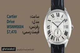 
ساعت مچی ۷۴۷۰ دلاری آقای بازیگر +عکس
