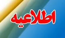 مدارس کشور تا پایان سال غیر حضوری شد