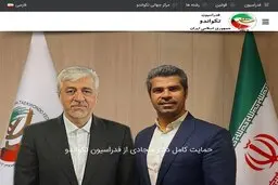 برگزاری یک جلسه فتوشاپی برای کادر ورزش ایران! + عکس