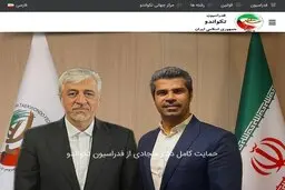 برگزاری یک جلسه فتوشاپی برای کادر ورزش ایران! + عکس