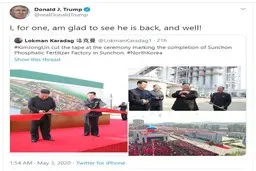 واکنش ترامپ به ظاهر شدن رهبر کره شمالی در انظار عمومی: خوشحالم که او برگشته و سر حال است