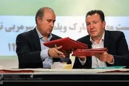 فدراسیون منتظر رای نهایی پرونده ویلموتس