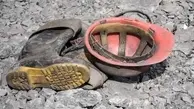 ۲ کارگر در حادثه ریزش معدن کوهبنان کرمان جان باختند