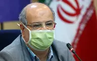 
 وضعیت تهران قرمز میشود

