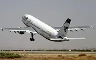 فرودگاه‌های تهران تعطیل می‌شود