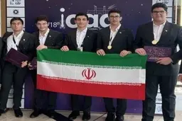 افتخارآفرینی دوباره ایران | قهرمانی تیم نجوم و اخترفیزیک در المپیاد جهانی