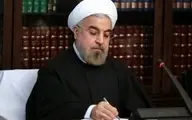 پیام نوروزی حسن روحانی خطاب به ملت ایران