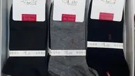 قیمت جوراب مردانه، ۲۵ تا ۵۰ هزار تومان