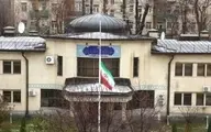 بیانیه ای دیگر  سفارت ایران در روسیه در تکمیل بیانیه روز گذشته 