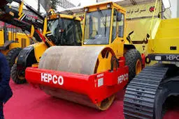 انتقال هپکو به ایمیدرو