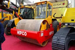 انتقال هپکو به ایمیدرو