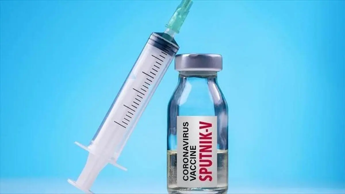 واکسن «اسپوتنیک وی» دررتبه ی بالاتر ی از «فایزر» قرار گرفت
