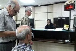 یک واریزی بزرگ انجام شد | این افراد حساب خود را چک کنند