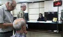 یک واریزی بزرگ انجام شد | این افراد حساب خود را چک کنند