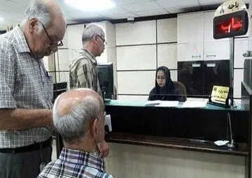 یک واریزی بزرگ انجام شد | این افراد حساب خود را چک کنند