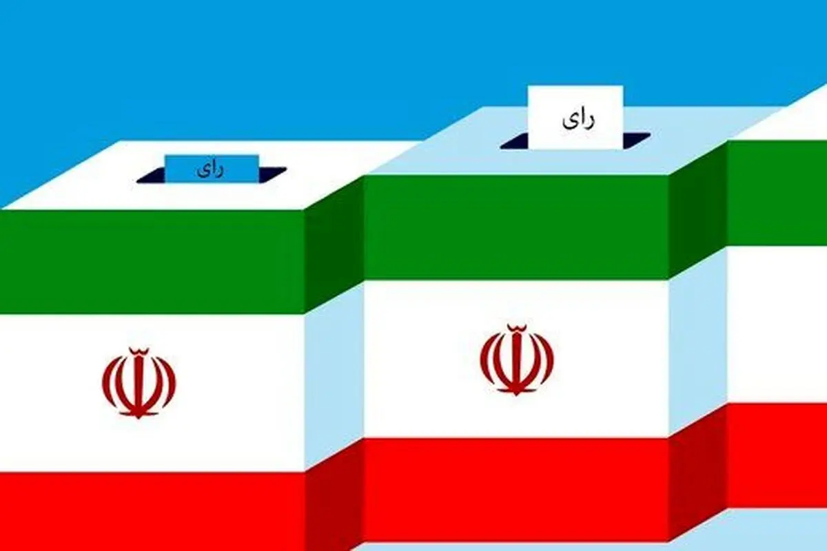 معرفی ۴۰ کاندیدای معروف انتخابات ریاست جمهوری ۱۴۰۰ +عکس