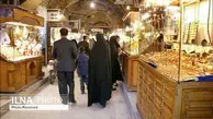 پاساژهای طلا و جواهر تهران فعلا امکان بازگشایی ندارند 