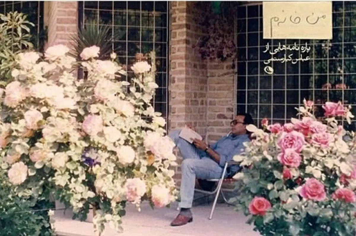 
 احمد کیارستمی به انتشار نامه‌های خصوصی پدرش اعتراض کرد.
