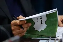 مردم صبور باشید