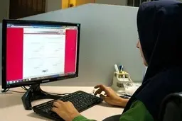 
فرد ا مهلت ثبت‌نام پذیرش بدون آزمون ارشد  پایان می‌یابد
