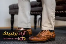با تغییر باورهایم رشته های ثروت را به زندگی ام گره زدم