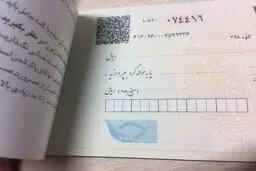 قانون جدید چک صیادی چیست؟ | اگر موجودی حساب صادر کننده چک کمتر باشد، بانک همان مبلغ را پرداخت می‌کند