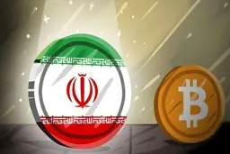 
 رمزارز ملی در آینده نزدیک راه اندازی می‌شود
