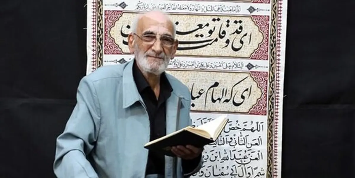  درگذشت محمدمهدی همایونی
