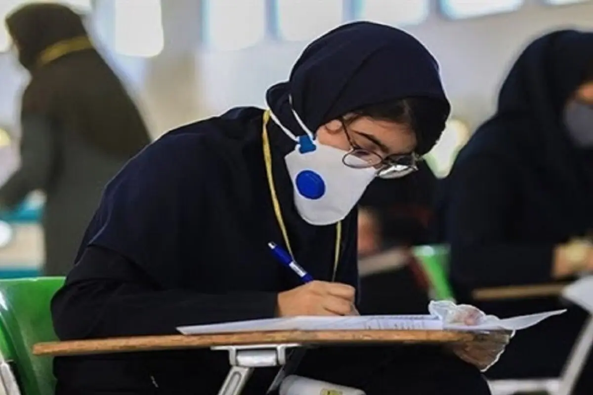 برنامه‌ی امتحانات فردای دانشگاه‌ها اعلام شد