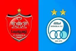 آینده سرخابی‌های پایتخت به شدت با خطر روبه‌روست 