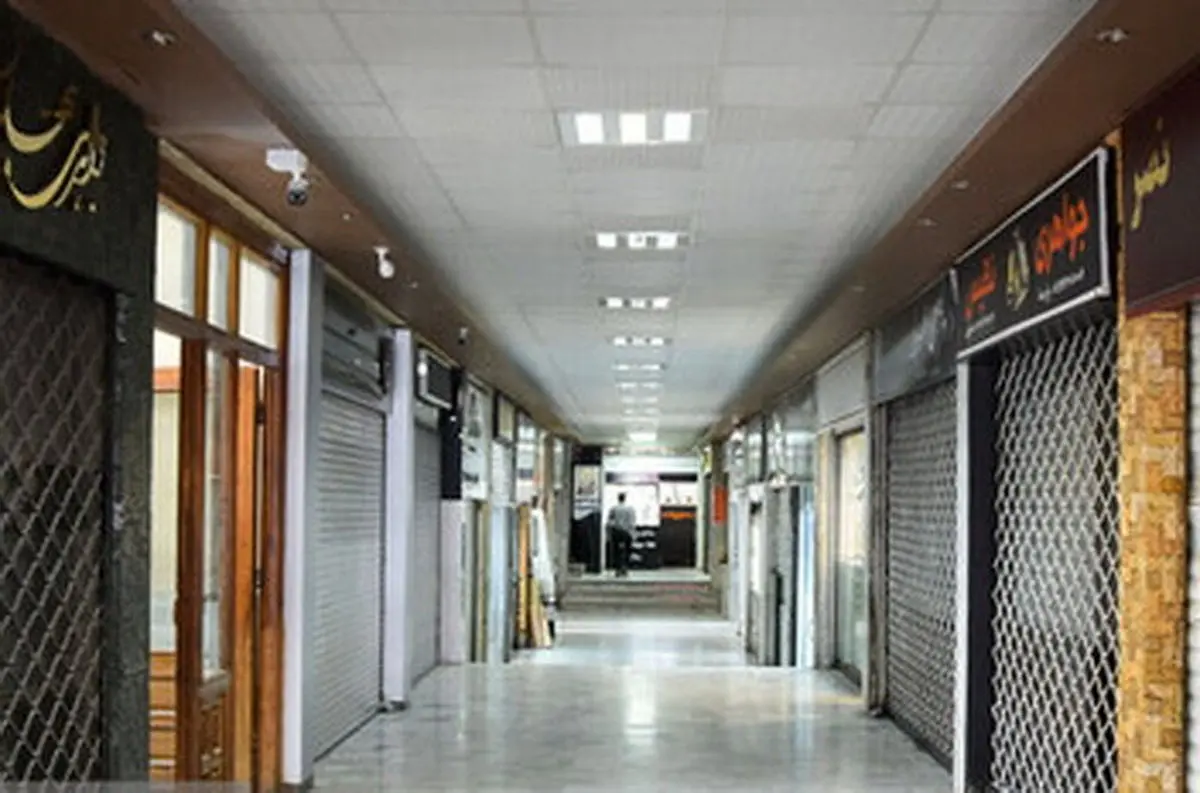 مراکز تجاری و پاساژها در تهران تا ١٥ فروردین تعطیل است
