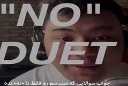 پرسش‌های اول صبحی: به همه پرسش‌ها می‌توانید پاسخ‌منفی بدهید! + ویدئو 