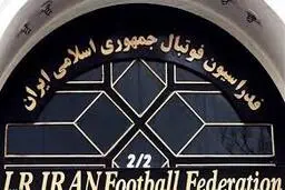 
پرسپولیس | تا پایان امسال اقدامات قضایی علیه فدراسیون و پرسپولیس متوقف شد
