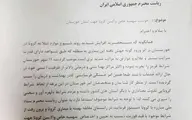 نماینده اهواز برای خوزستان درخواست سهمیه واکسن کرونا کرد| شیوع کرونا در خوزستان و درخواست سهمیه واکسن کرونا از رئیس جمهور