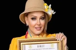 بهاره رهنما با ظاهر جدید ظاهر شد