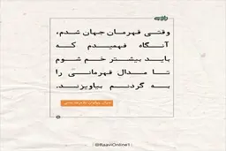 روایت روز جمعه