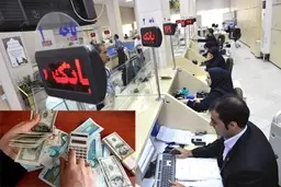 
مهلت تسویه بدهی بانکی تا پایان اسفند ۱۴۰۰ تمدید شد
