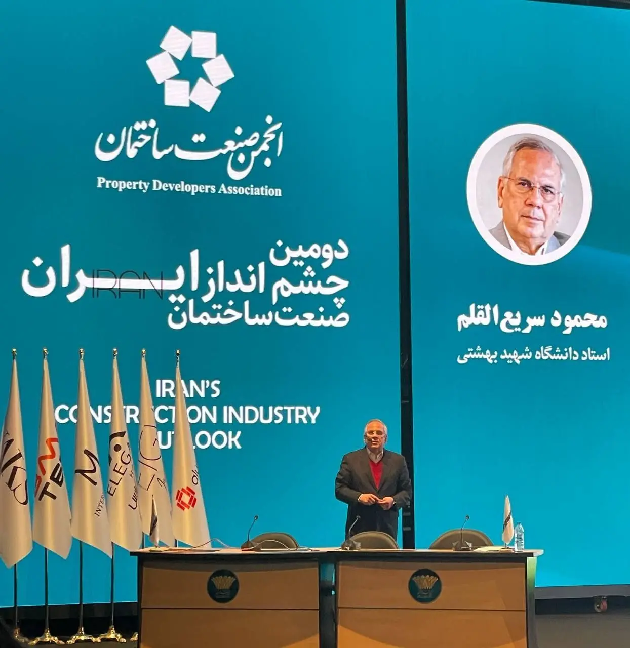 سریع‌القلم: رتبه اقتصاد ایران در آسیا از ۶ به ۱۸ تنزل یافته است | بدون روابط نرمال بین‌المللی، بن‌بست سرمایه‌گذاری شکسته نمی‌شود
