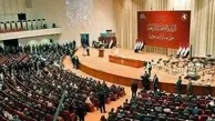 پارلمان عراق نوروز را تعطیل رسمی اعلام کرد! | لایحه تعطیلات رسمی نوروز توسط نمایندگان پارلمان عراق تصویب شد