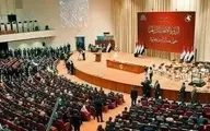 پارلمان عراق نوروز را تعطیل رسمی اعلام کرد! | لایحه تعطیلات رسمی نوروز توسط نمایندگان پارلمان عراق تصویب شد
