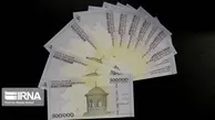 کشف ۶۸۴ چک پول تقلبی در کبودراهنگ
