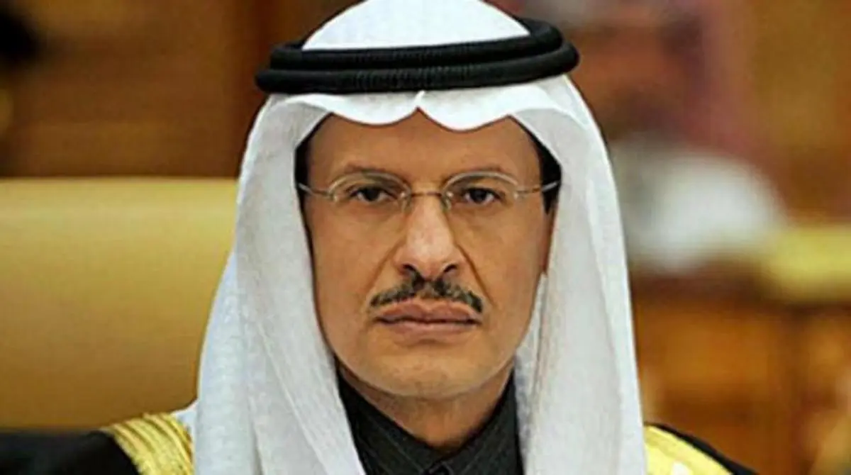 
وزیر انرژی عربستان :به دوستی با وزیرنفت  ایران افتخار می‌کنم