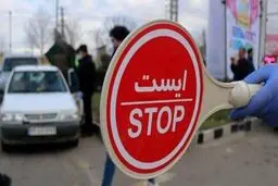 طرح هوشمند محدودیت‌ها ادامه دارد