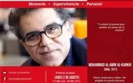 خوانش شعرهای ایرانی در جشنواره «مِدلین» کلمبیا