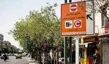 خبر مهم درباره اجرای طرح ترافیک در تهران + جزئیات